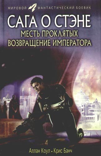 Приключения: слушать аудиокниги онлайн • Страница • Сортировка по году выхода ⇣