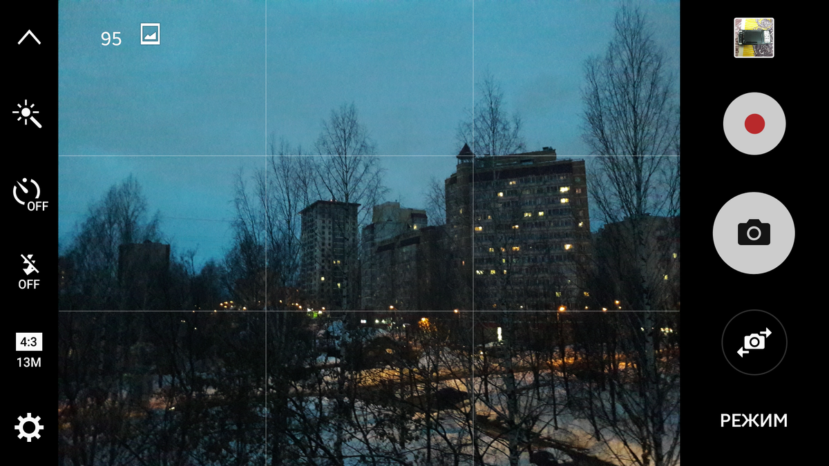 Кадрирование с сеткой 3X3