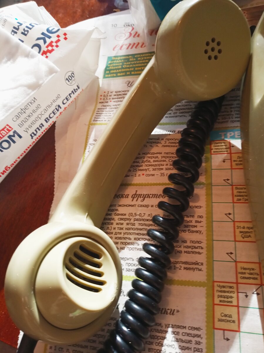 Ну это же прелестная трубка!