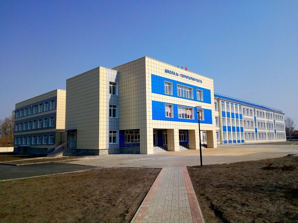 Картинки 33 школы