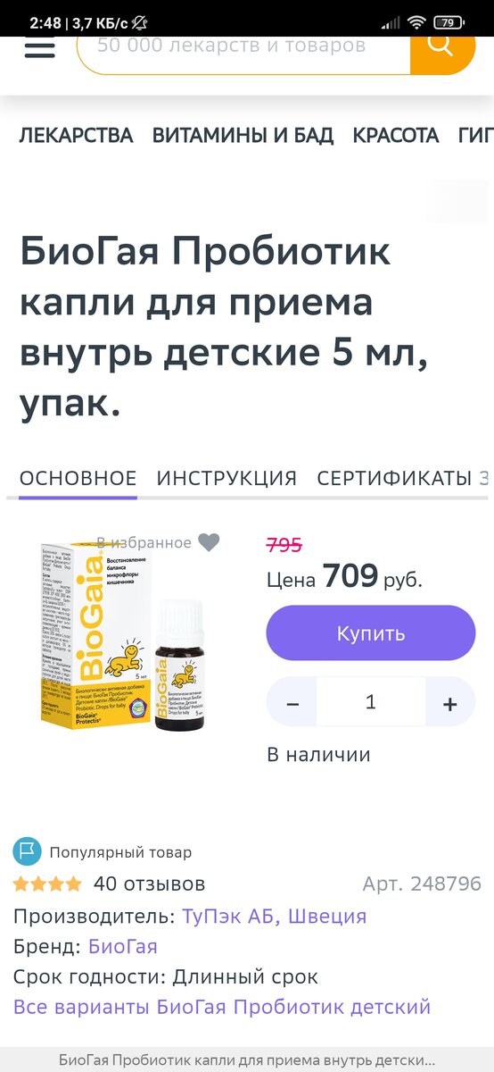 Из интернета.