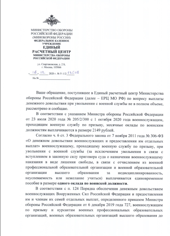 Первый лист