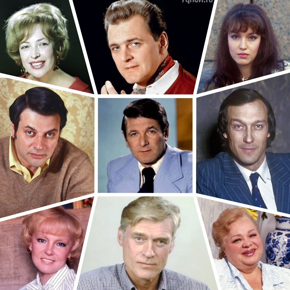 Наши любимые советские артисты. Из моих источников.