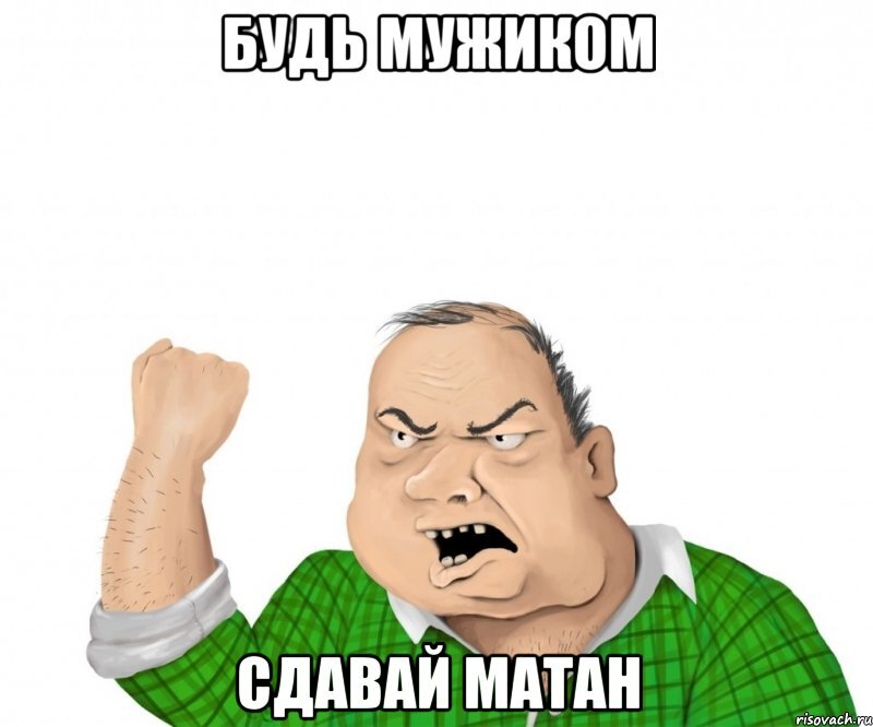 😂😂😂😂просто по приколу поставил))