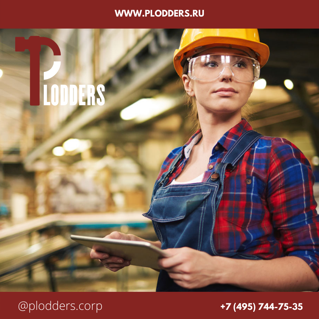 Plodders - компания-аутсорсер, поэтому мы берем на себя подбор высококвалифицированных энергичных сотрудников, а также полную юридическую ответственность за них, включая все документальное...