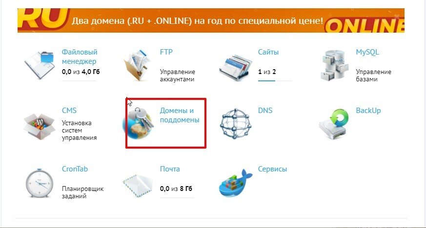 Бегет хостинг. Вафолио. Вафолио. Ssl сертификат. Вафолио.