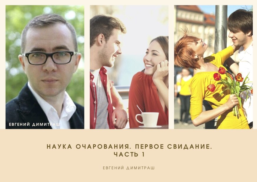 Наука о последних целях человеческого разума. Наука об отношениях. Наука об отношениях. Высказывания об этике. Наука об отношениях.