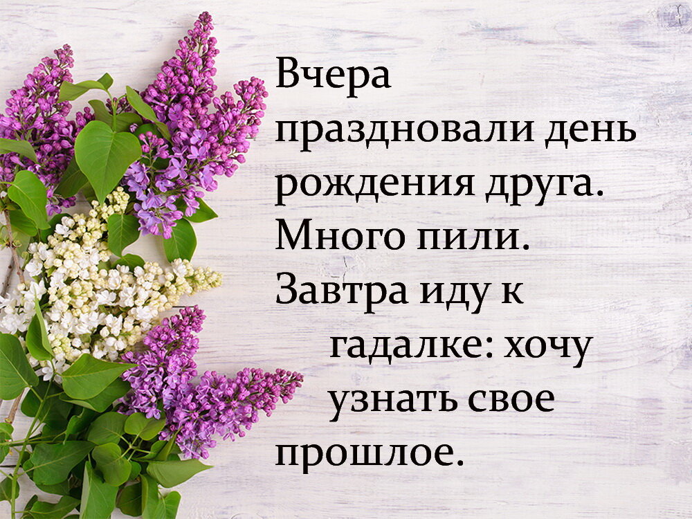 Статусы про лучшую подругу со смыслом и глубиной | ЖЕНСКИЕ ЗАМЕТКИ | Дзен