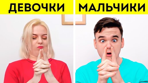 МЫ ПРОТЕСТИРОВАЛИ РАЗНЫЕ ФОКУСЫ И ТРЮКИ С ТЕЛОМ ИЗ TIKTOK, ЧТОБЫ ВЫЯСНИТЬ, РАБОТАЮТ ЛИ ОНИ!