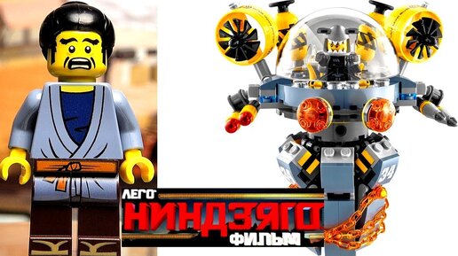 Lego 70610 hotsell