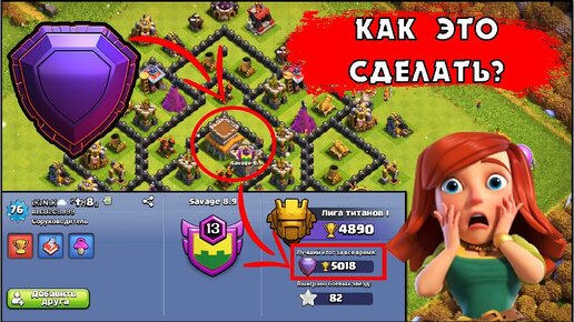 FAQ   Clash of Clans  GoldClanru