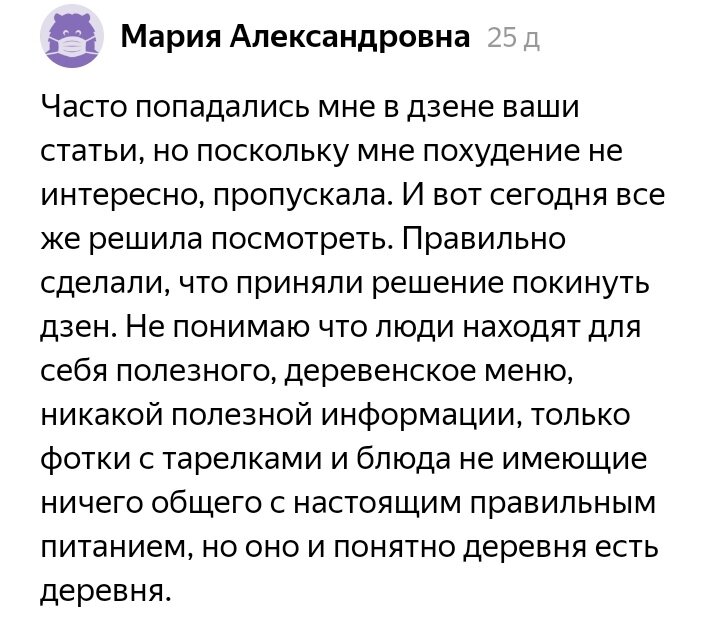 Скрин автора.