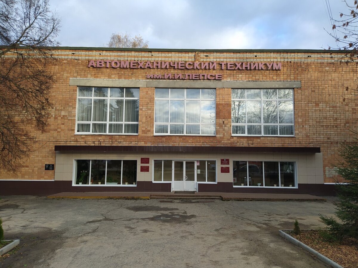 памт. и лепсе. павловский автомеханический техникум им и. памт лепсе павлово. сайт техникума им.