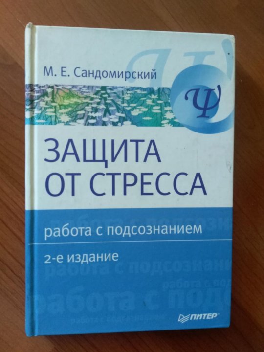 -1-2