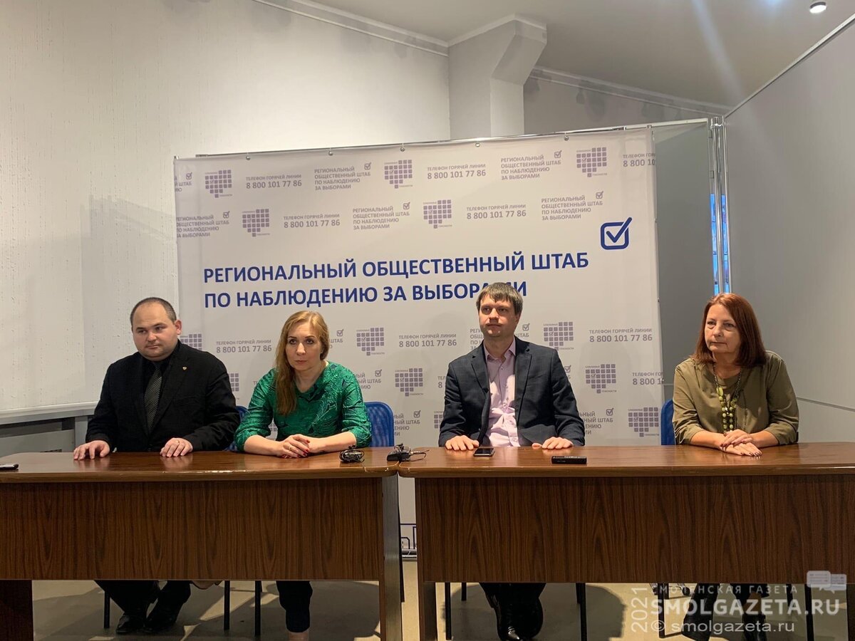 Фото: Алена Шашкина