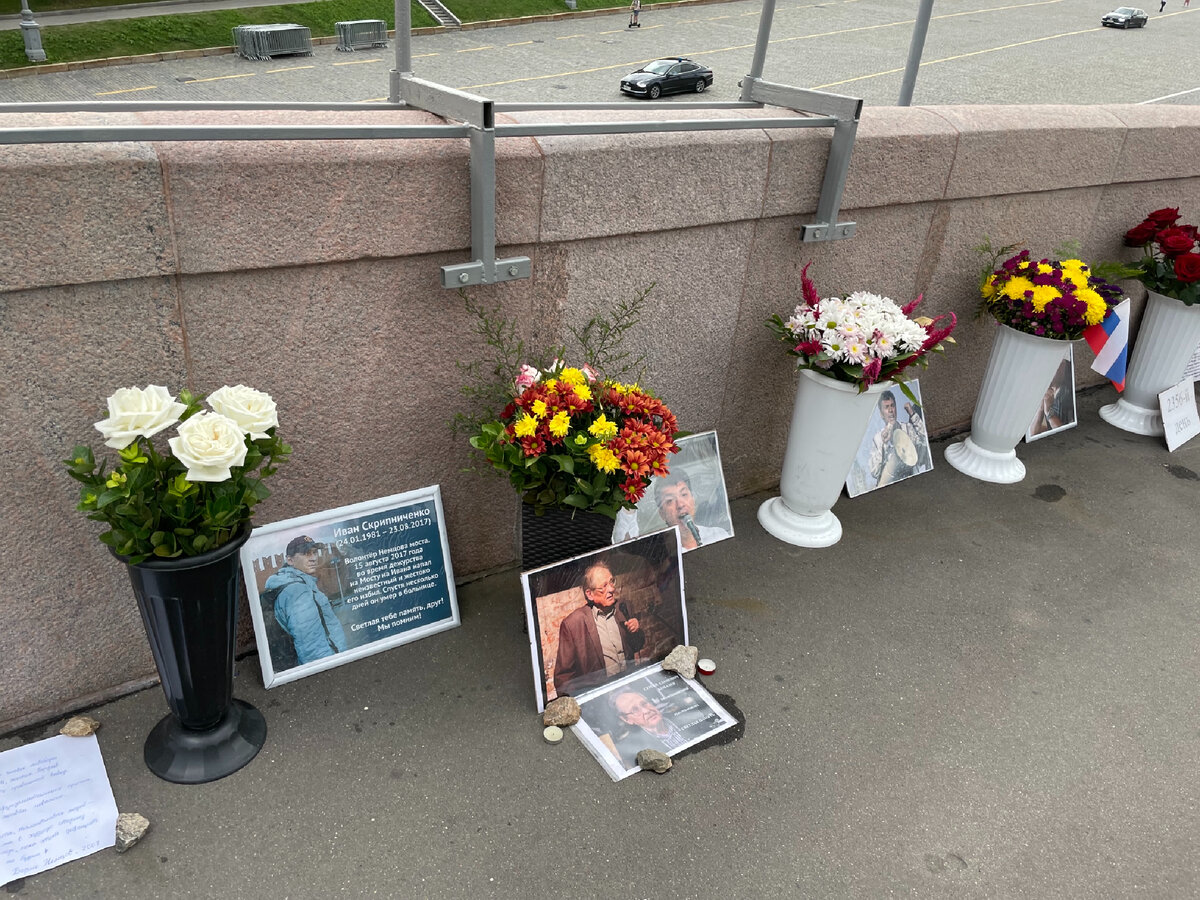 Иван Скрипниченко на фото на мосту