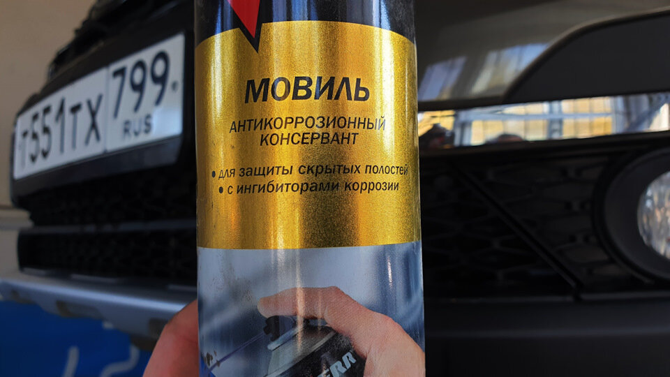 Я применял такое, достаточно жидкое средство для скрытых полостей