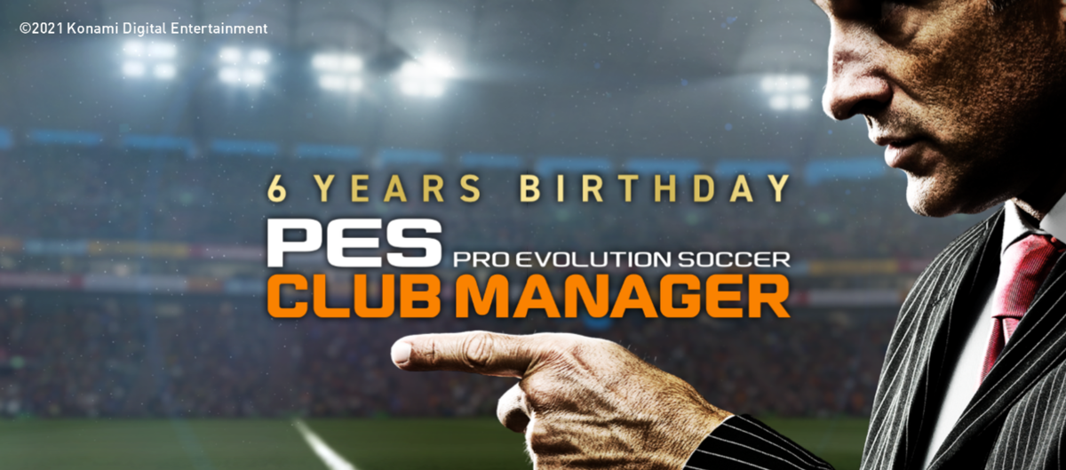 Заставка игры PES Club manager