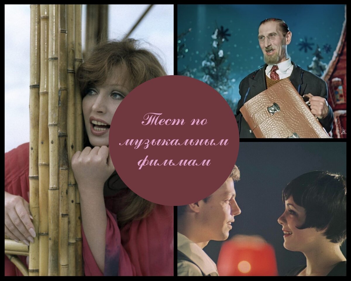 Фотоколлаж