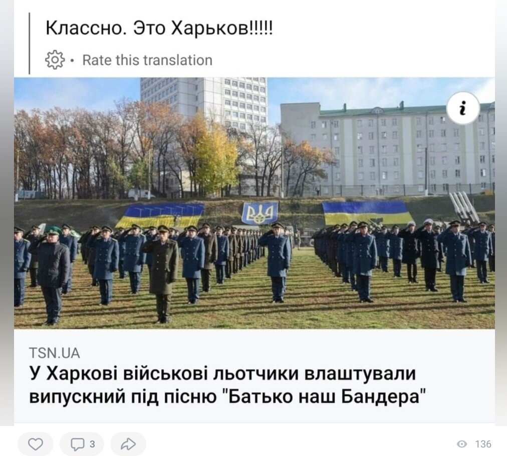 Скриншот из соцсетей.