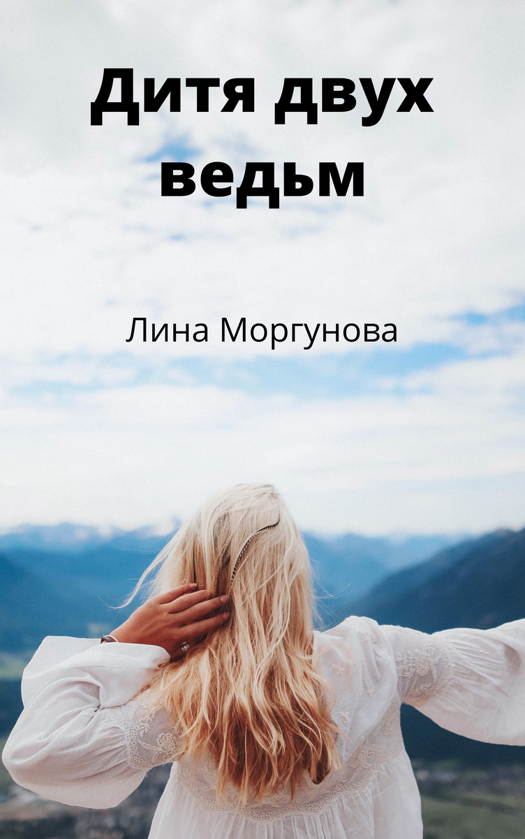 Картинка с бесплатных источников канвы.
