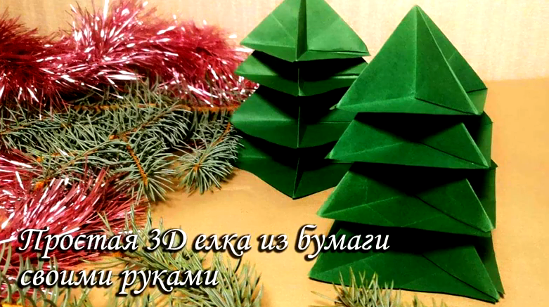 Паперкрафт - распечатать схемы и развертки для Papercraft