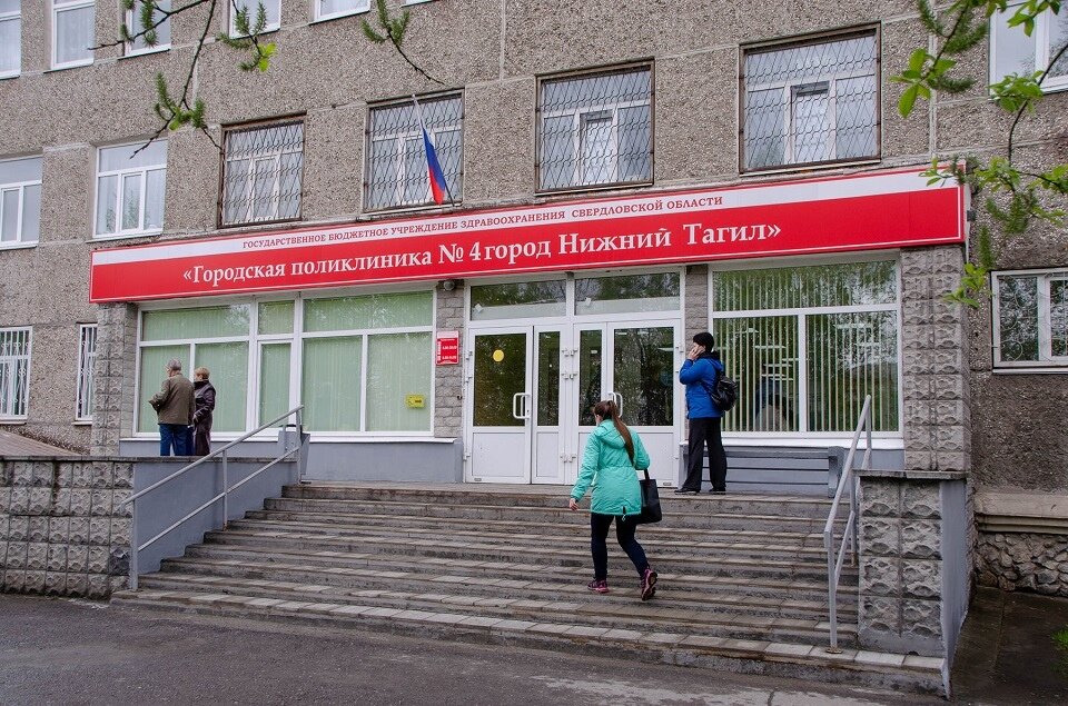 Поликлиника, которую мне пришлось посетить