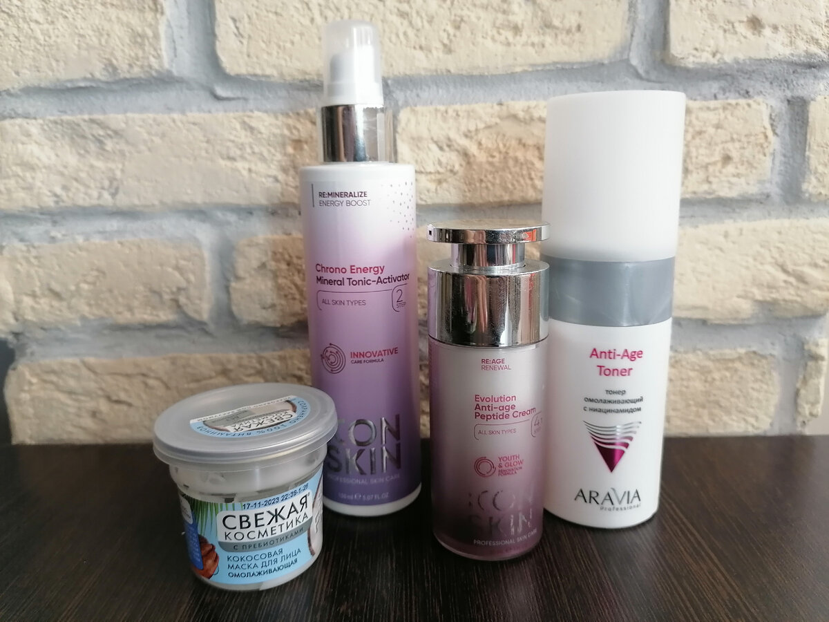 Пример средств для сухой кожи