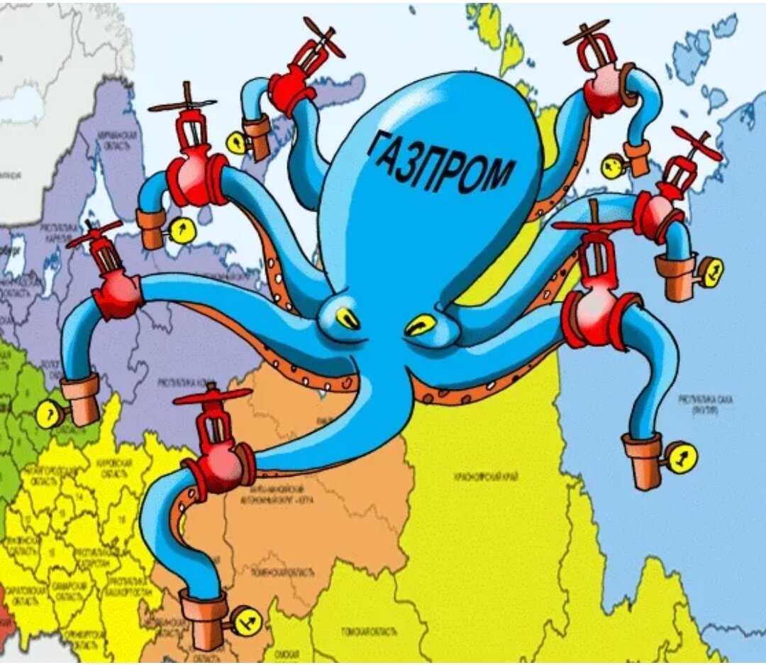 Газ карикатуры. Газпром карикатура. Смешные карикатуры Газпром. Газпром Европа карикатура. Шарж Газпром.