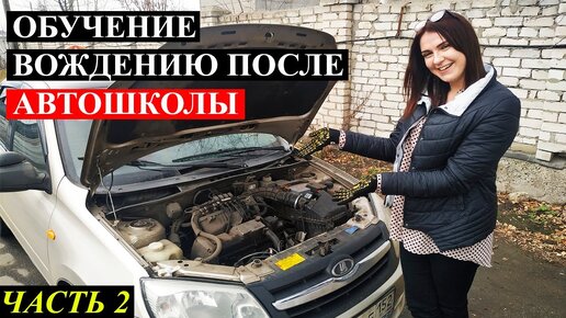 ЭТОМУ НЕ УЧАТ В АВТОШКОЛЕ. Что находится под капотом автомобиля.