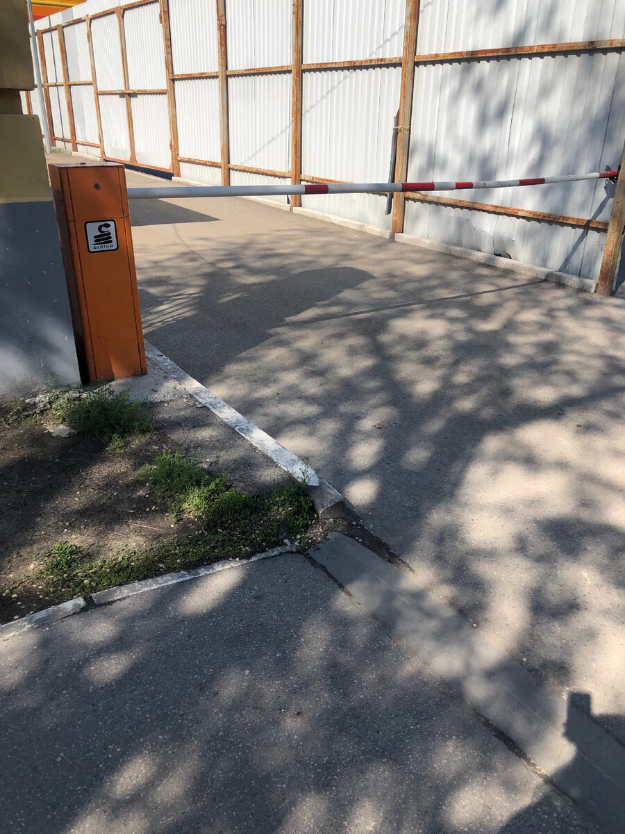 Вот он этот шлагбаум )