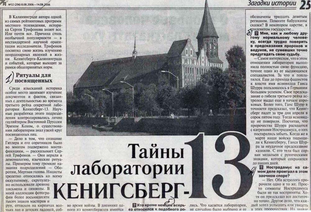 фото из интернета