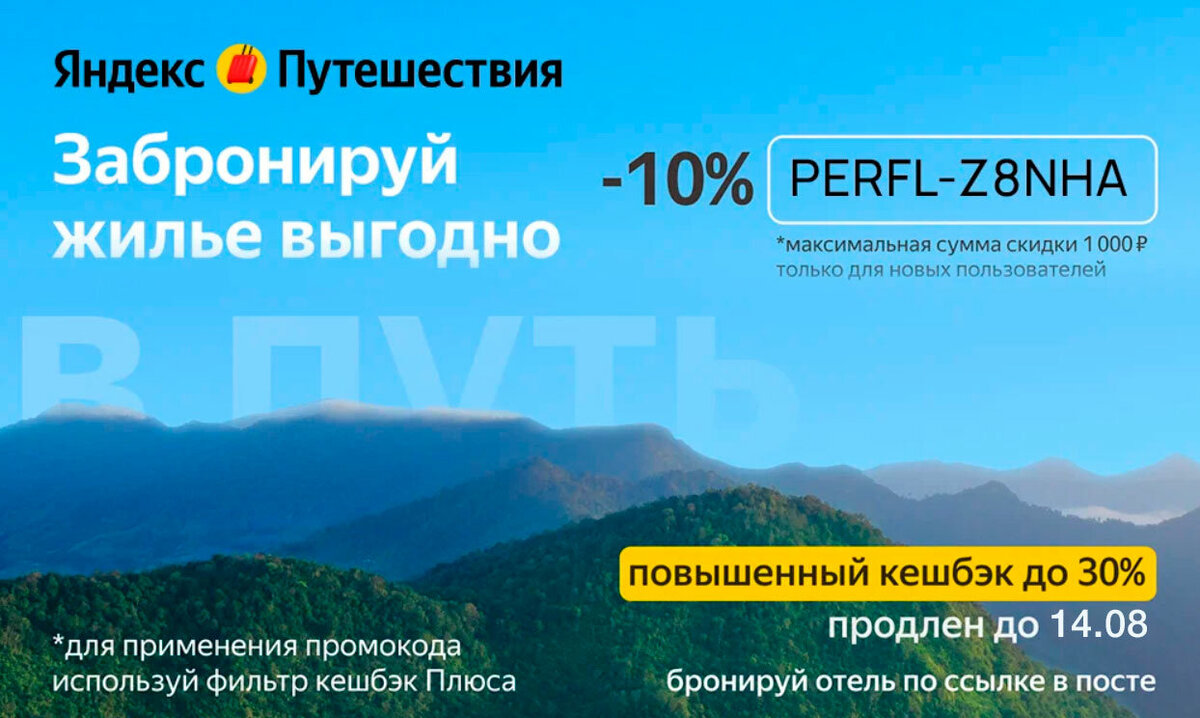 Дивноморское - неспешный отдых на нашем юге. Бонус внутри. | Тревел блог |  Дзен