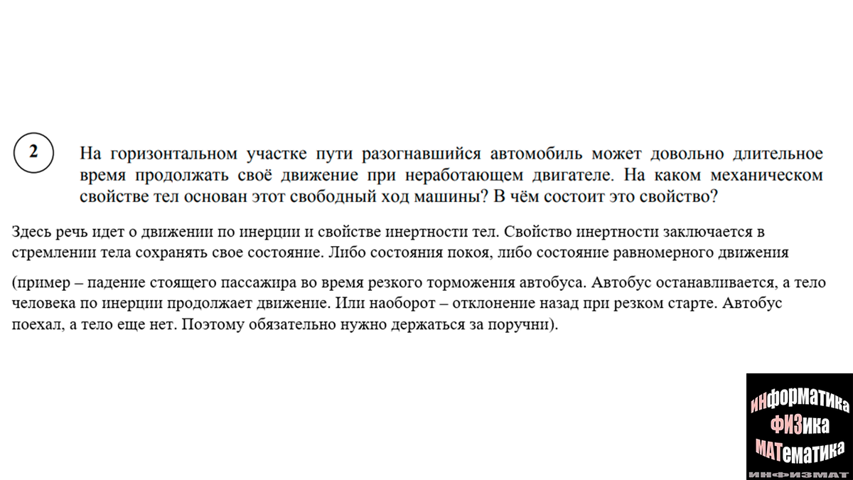 Демоверсию впр 2025. Демоверсию впр 2025