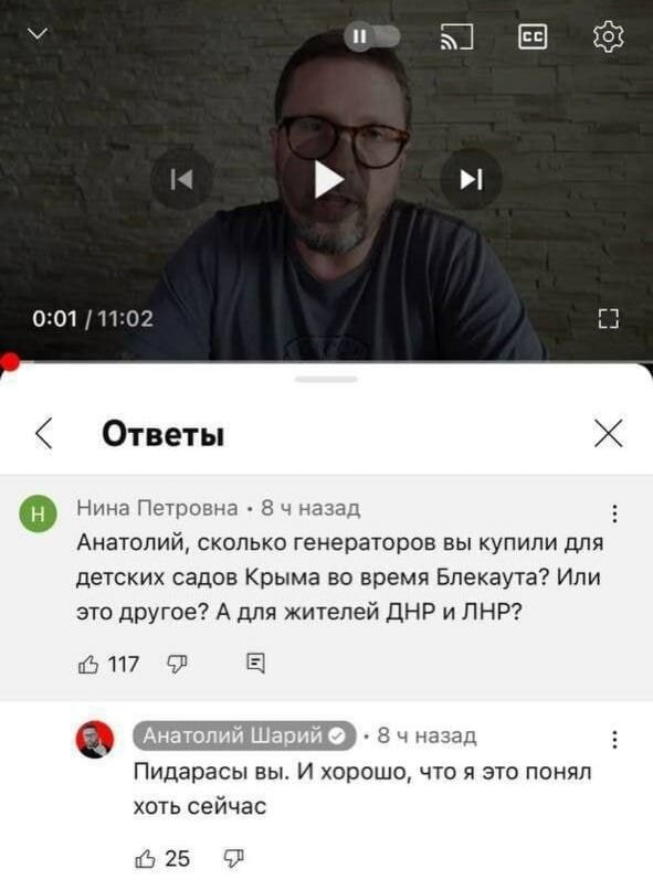 Всё, что нужно знать о "медиаэксперте" Анатолии Шарие😎