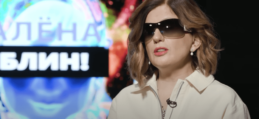    Диана Гурцкая. Кадр с шоу "Алена, блин!" Александр Сафронов