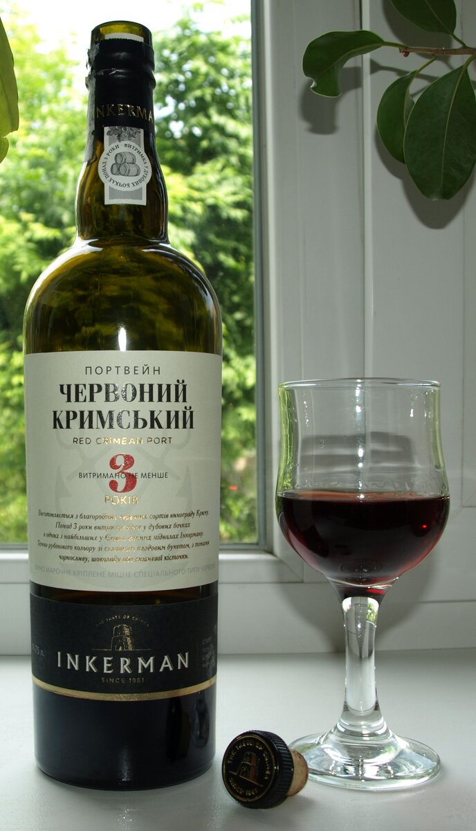 Портвейн красный крымский