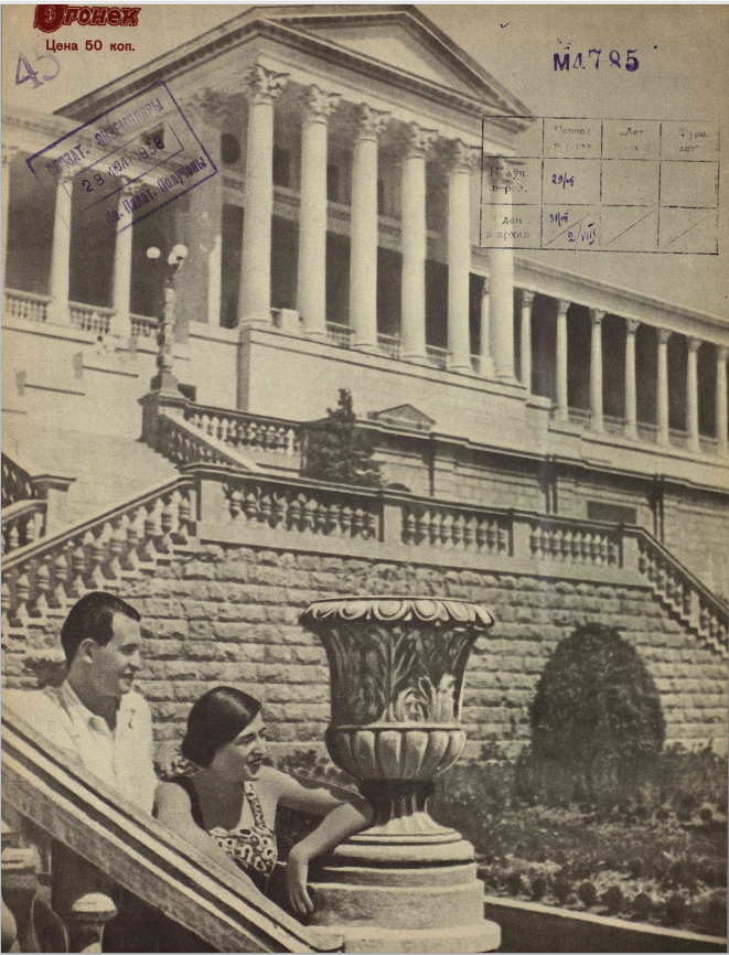 Санаторий Наркомтяжпрома в Сочи. Фото Вл. Минкевича. "Огонек", 1938г., №19