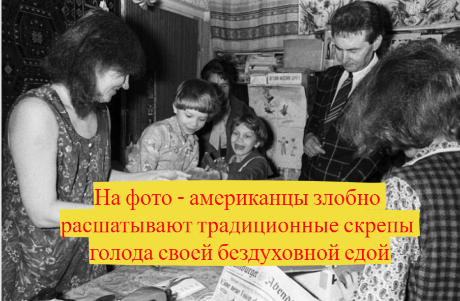 Любимый путинский ненаучный фантаст Патрушев рассказывает о том, что Россия дважды спасла США от распада, но в третий раз не будет.