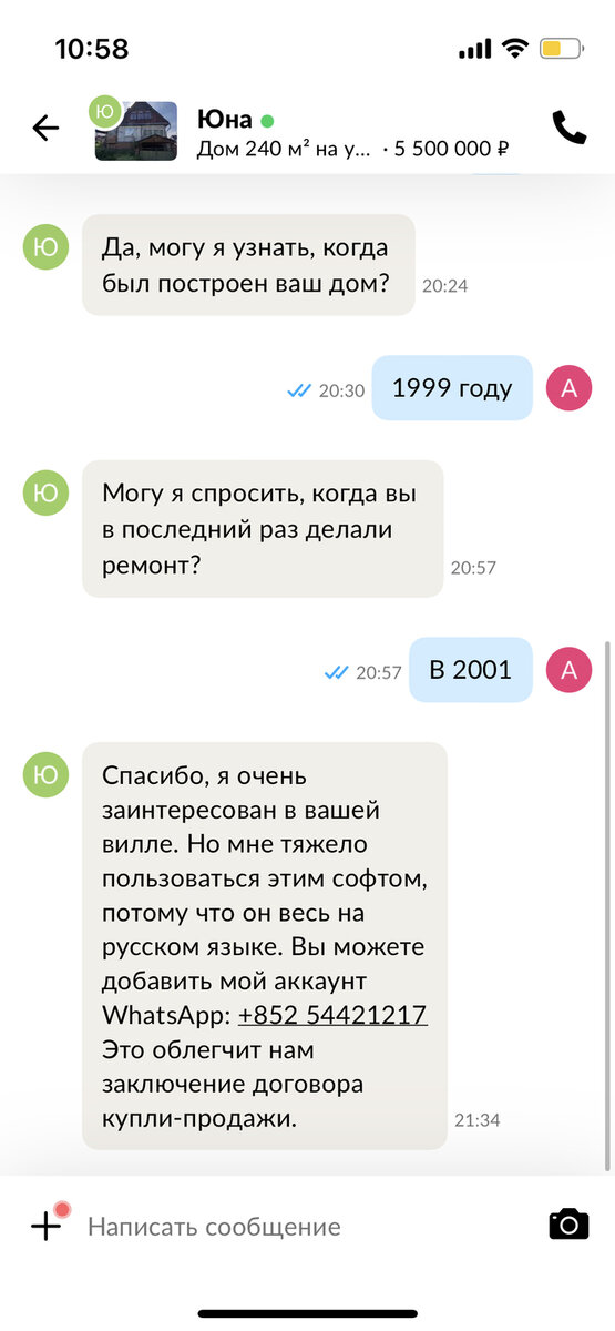 Листайте вправо, чтобы увидеть больше изображений