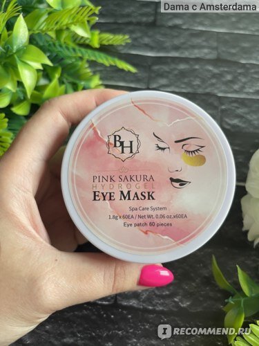 Гидрогелевые патчи для глаз с сакурой и гиалуроновой кислотой Pink Sakura Hydrogel Eye Mas