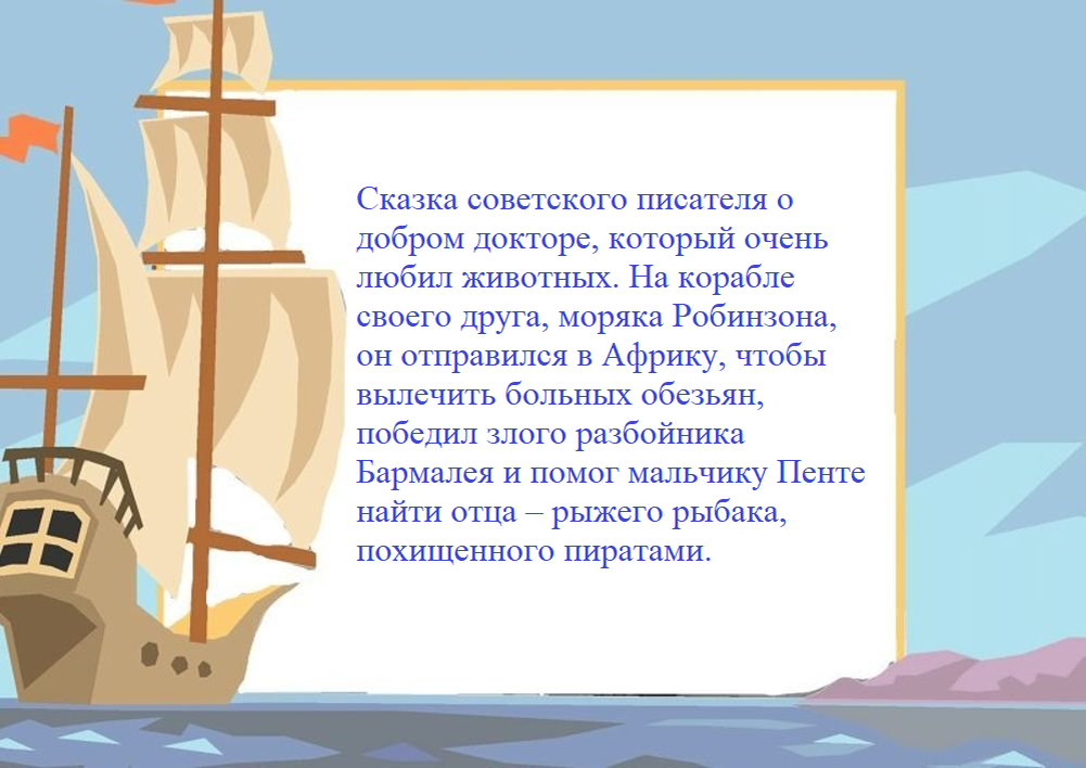 Автор и название произведения?