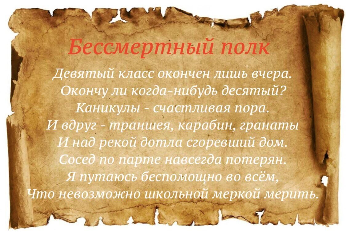 Коллаж автора