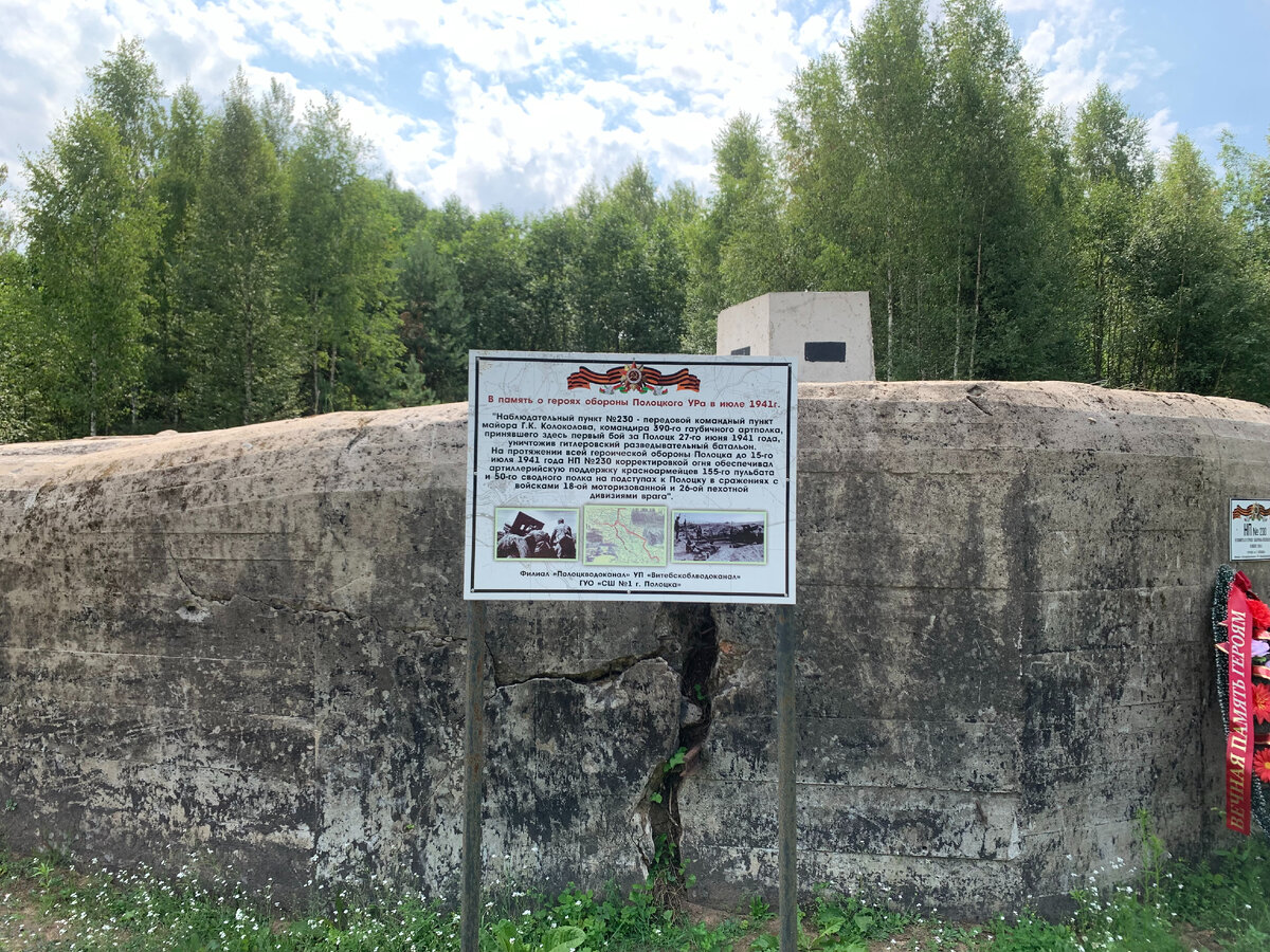 Фото "Путешествуем по Беларуси" июль 2023 г.