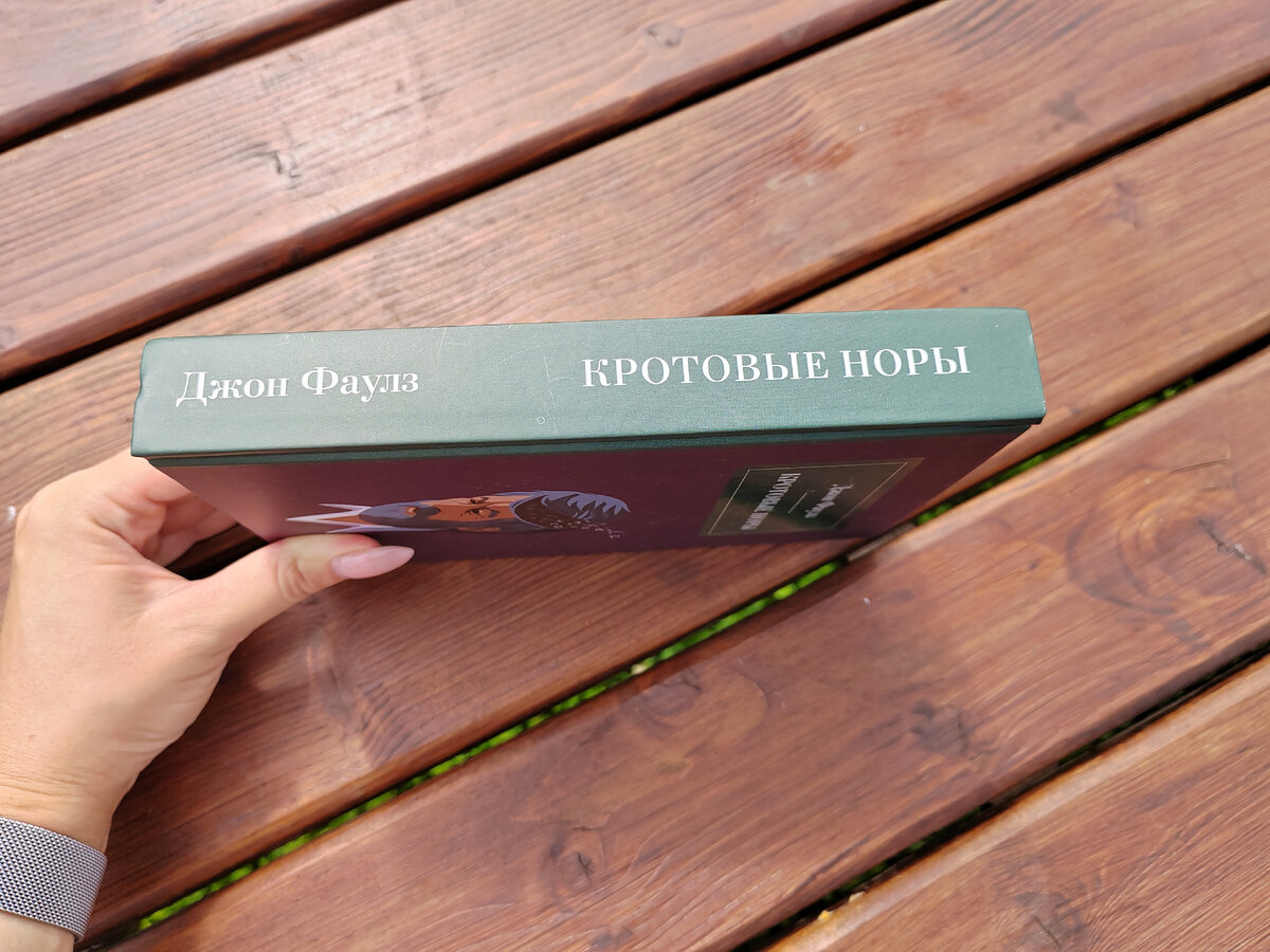 Книжные покупки за последние 4 месяца. Часть 2. | Лидия | живи, читай | Дзен