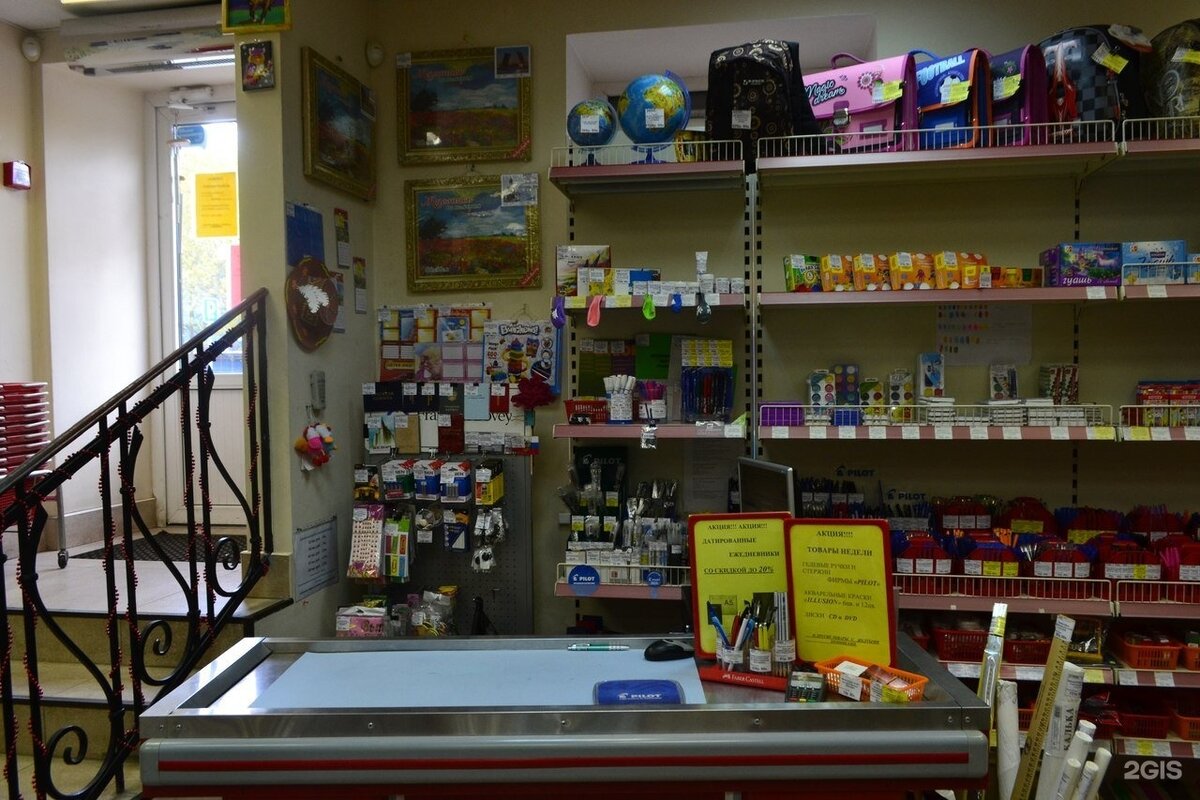 Канцтовары в СПБ на vunderkind-spb.ru