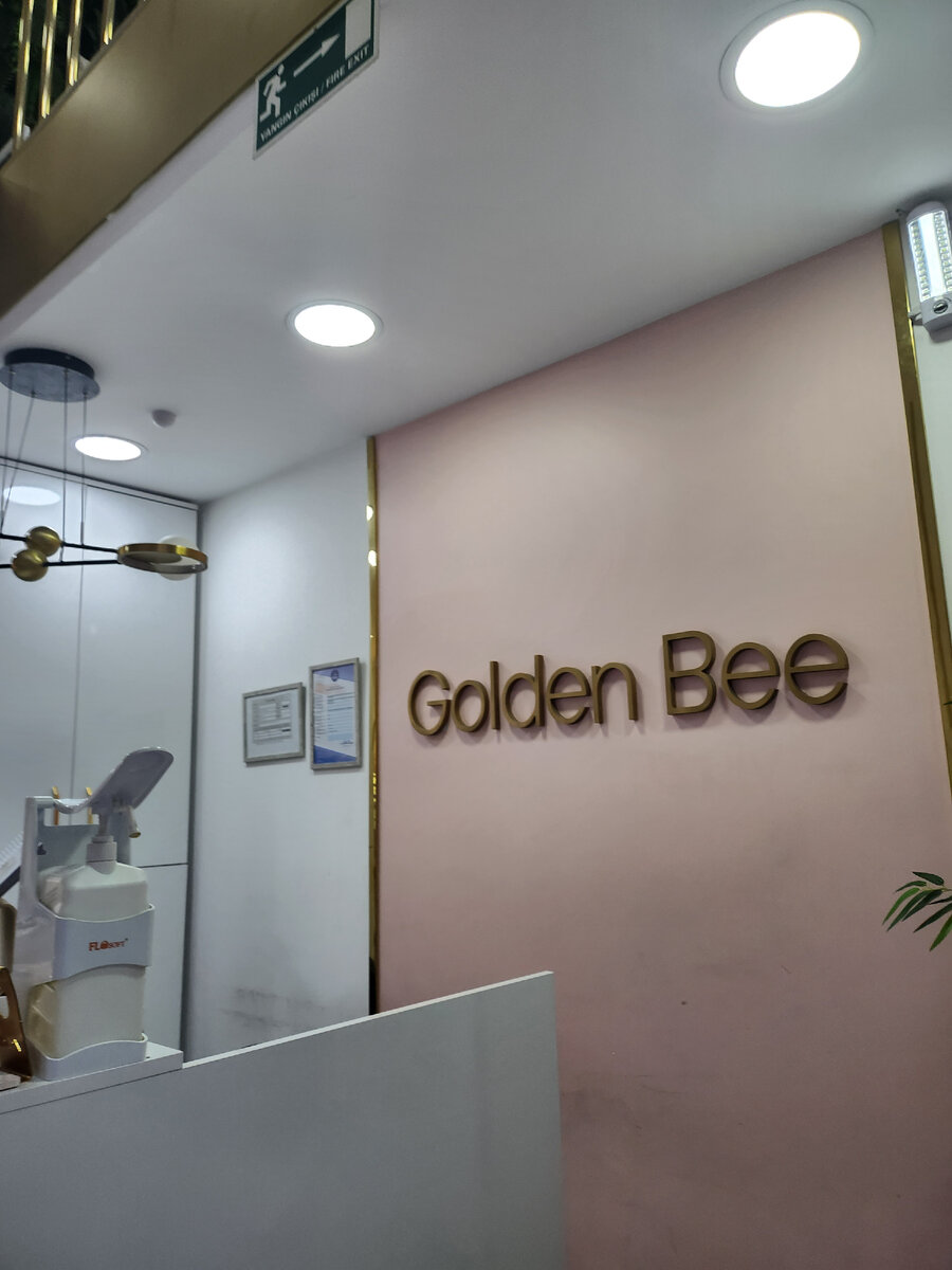 Ресепшн салона