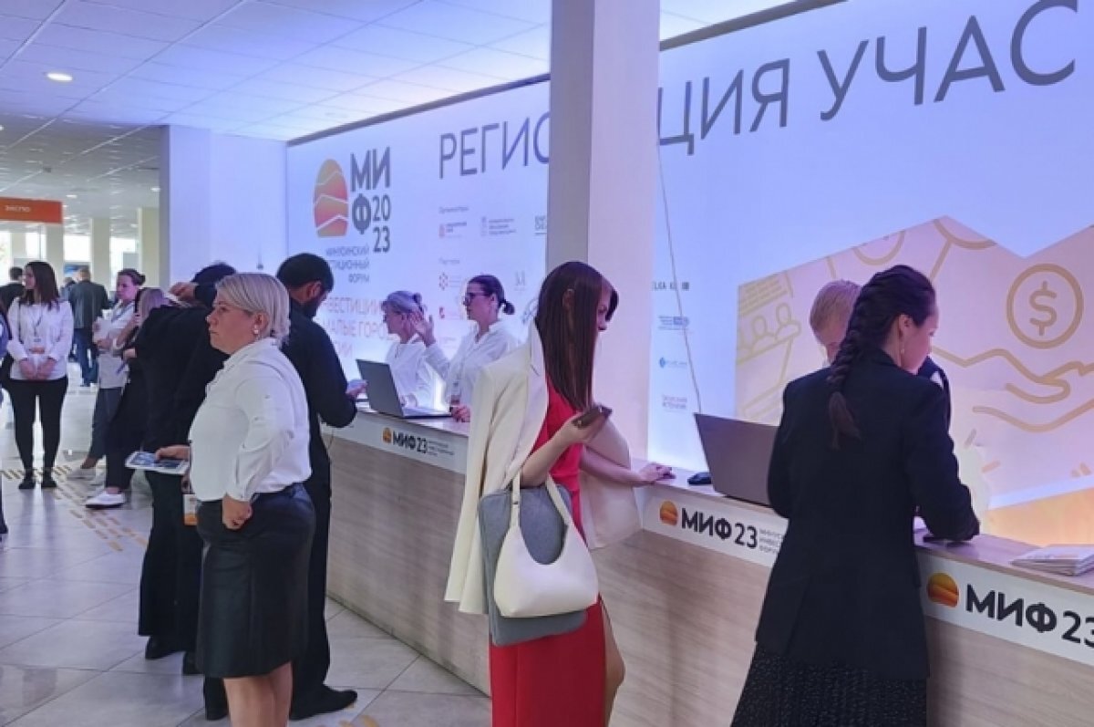    Началась работа VI Минусинского инвестиционного форума