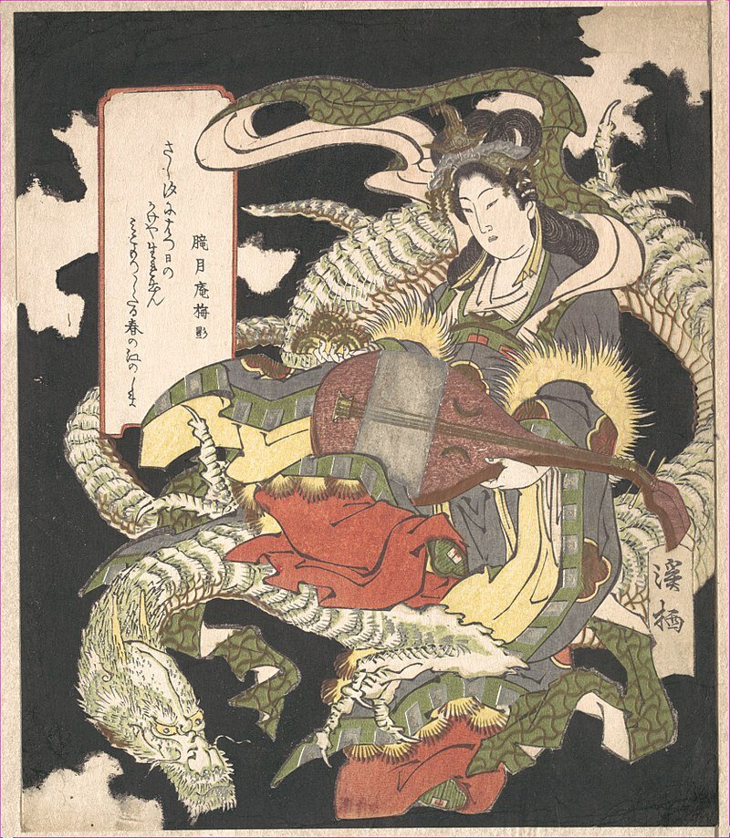 Боги японии. Бог Бэндзайтэн Япония. Японская богиня Бензайтен. Дракон Богини Бэндзайтэн. Бэндзайтэн богиня в Японии.