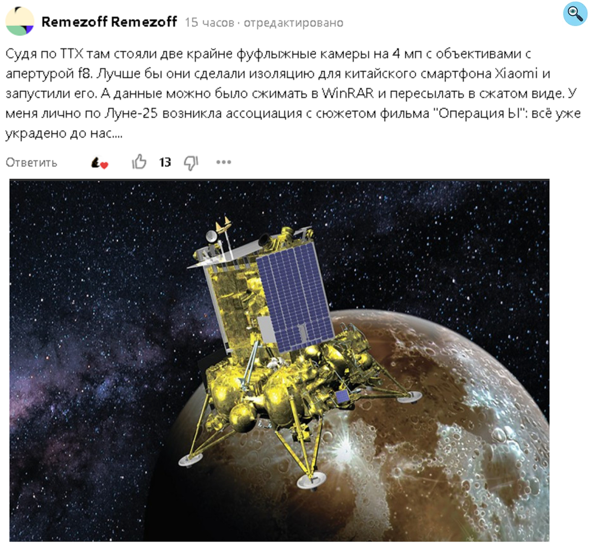 Комментарий пользователя к предыдущей статье